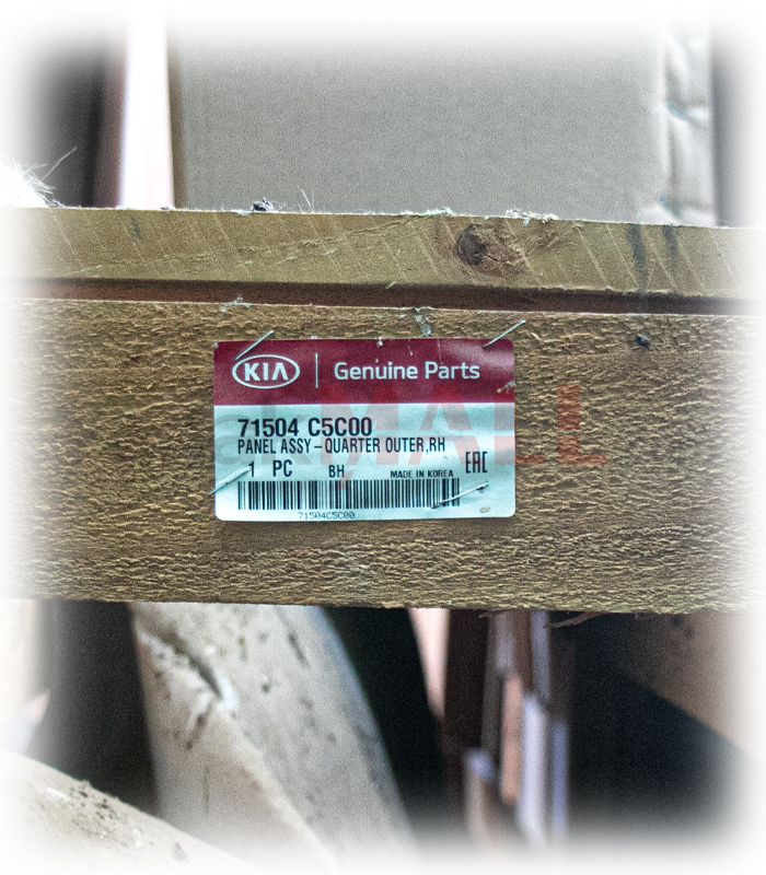 گلگیر عقب راست سورنتو 2016